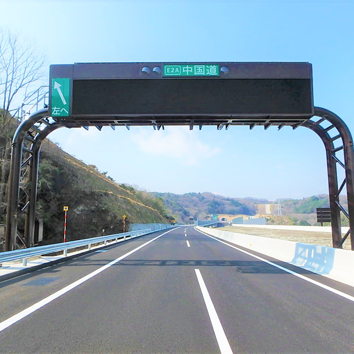 道路情報板